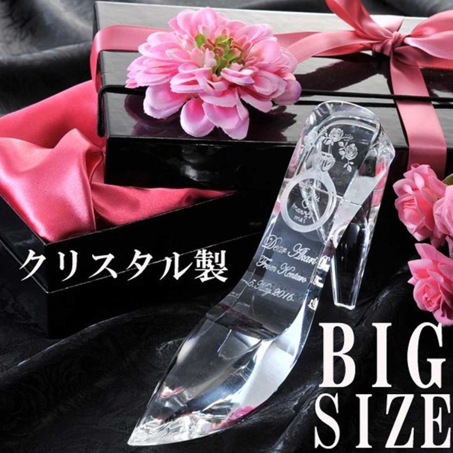 在庫限り】名入れ プレゼント 誕生日 結婚記念日 プロポーズ 在庫限り】名入れ プレゼント 誕生日 結婚記念日 プロポーズ
