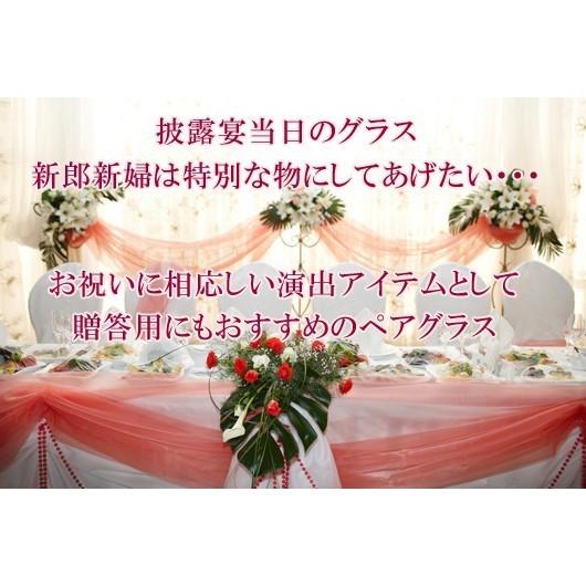 名入れ 名前入り ギフト プレゼント 誕生日 記念日 お祝い 男性 女性 結婚祝い 結婚記念 記念日 エンゲージ クリスタル フルート シャンパングラス ペアセット｜original｜17