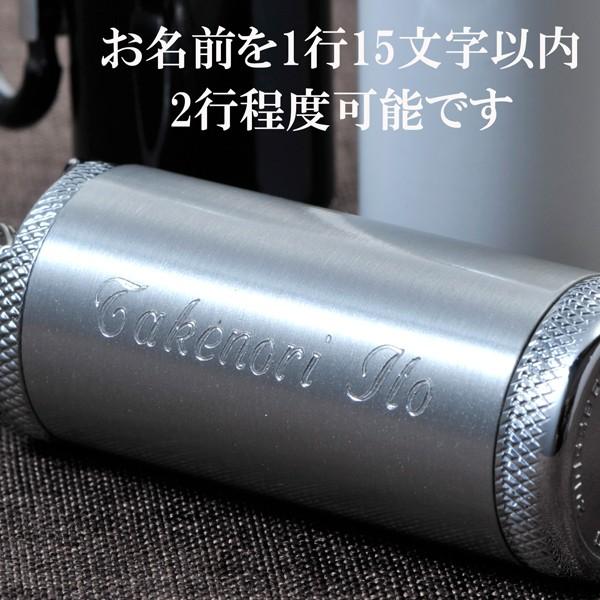 名入れ ギフト LMX シリンダー型 携帯灰皿 キーリング : 名入れの