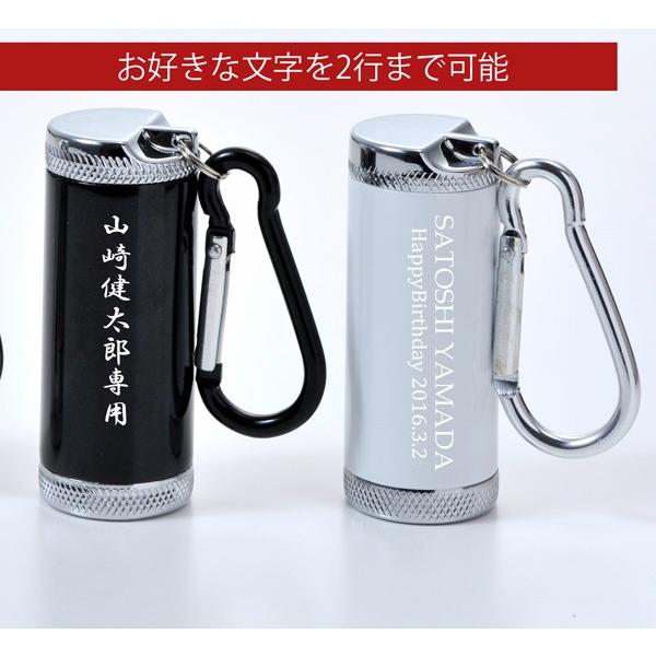 名入れ ギフト LMX シリンダー型 携帯灰皿 キーリング : 名入れの