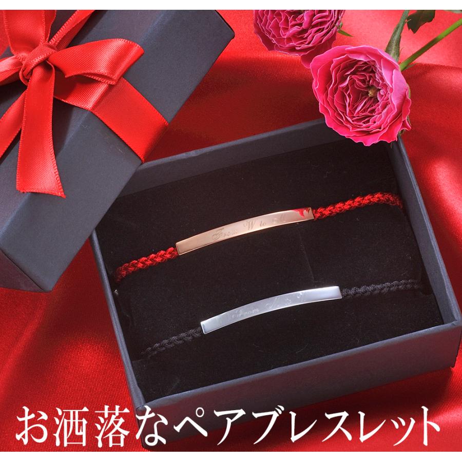 名入れ ギフト MXX ペアアクセサリーセット ブレスレット ロープメタル