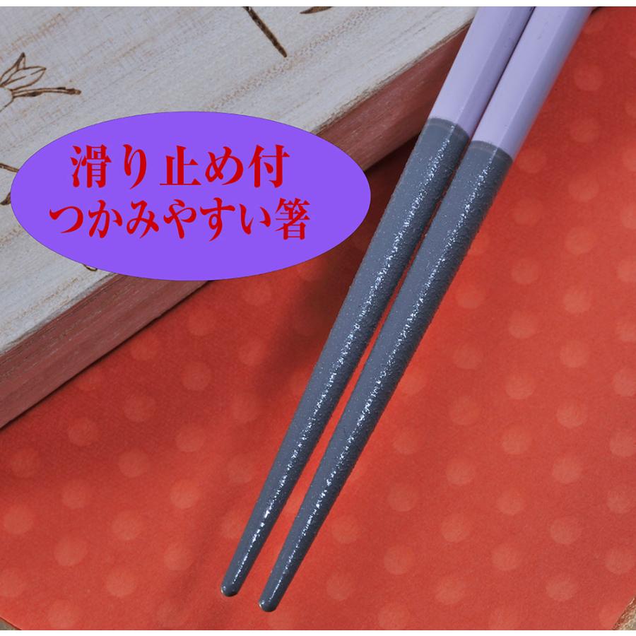 名入れ LXX 日本製 エナメルカラー 若狭箸 紫 木箱彫刻込み : hs-7077  