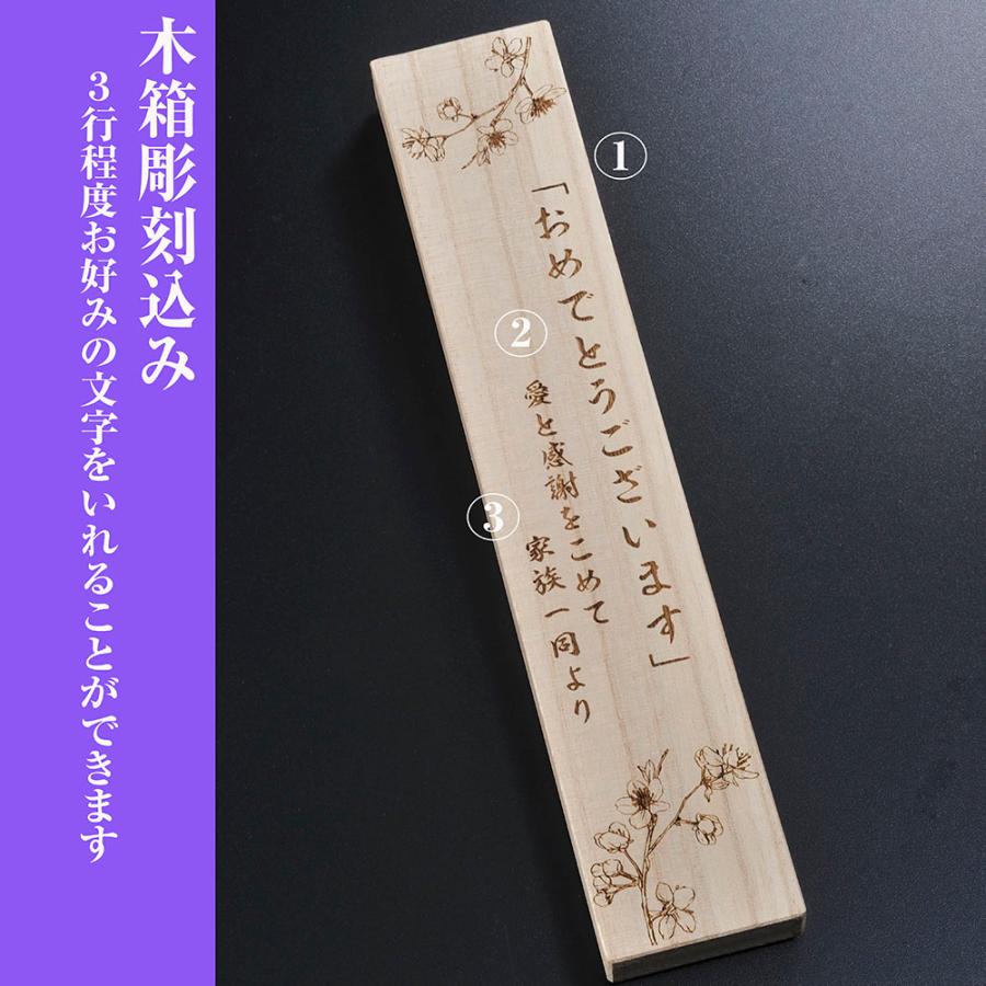 廃盤】名入れ ギフト LXX 日本製 エナメルカラー 若狭箸 紫 木箱彫刻