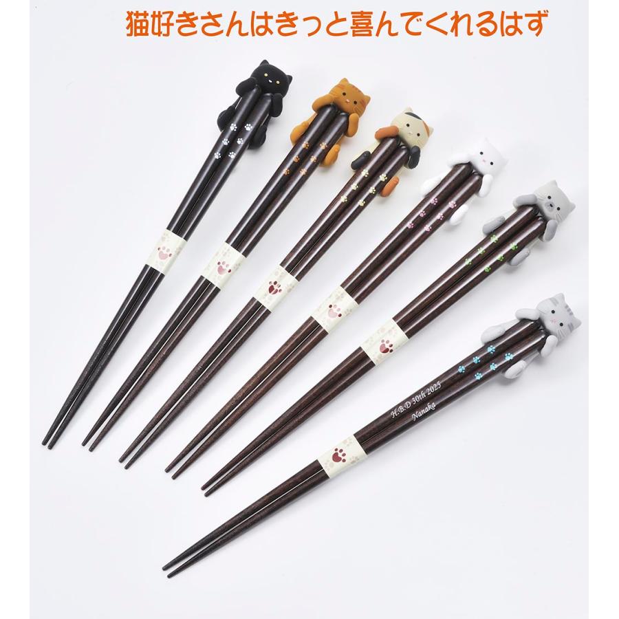 名入れ ギフト LXX 箸セット 猫の箸 & だっこ猫 箸置き 専用BOX入り |  | 12