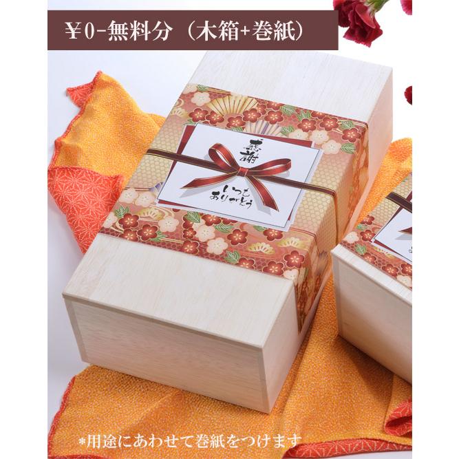名入れ ギフト SXX 波佐見焼 縁起カラー食器セット 紫鷲色 茶碗 と マグカップ と 箸 と 折り鶴箸置き 木箱入り |  | 08