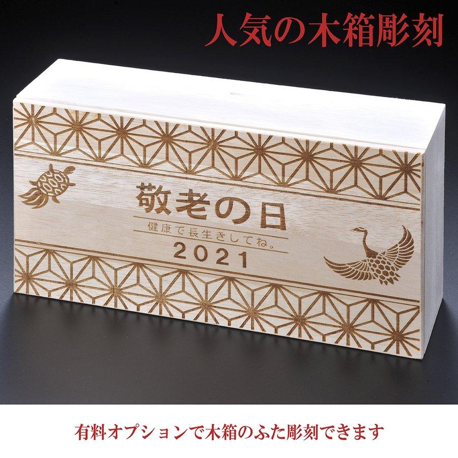 名入れ ギフト SXX 波佐見焼 縁起カラー食器セット 紫鷲色 茶碗 と マグカップ と 箸 と 折り鶴箸置き 木箱入り |  | 11