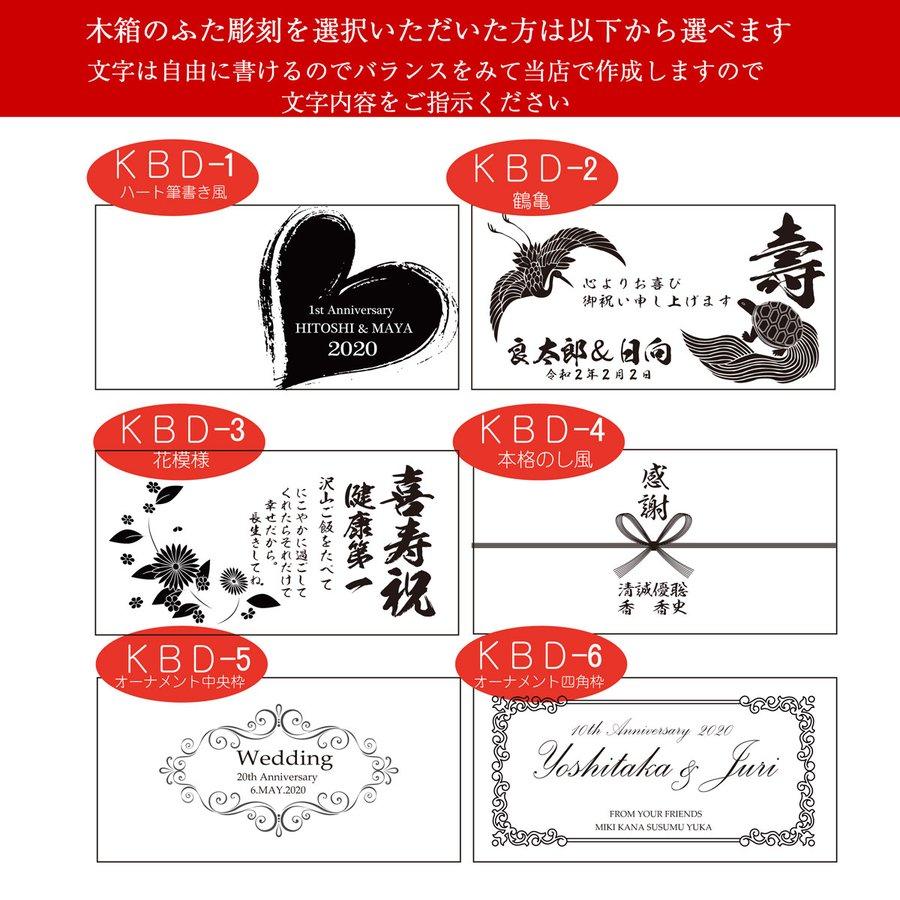 名入れ ギフト SXX 波佐見焼 縁起カラー食器セット 紫鷲色 茶碗 と マグカップ と 箸 と 折り鶴箸置き 木箱入り |  | 12