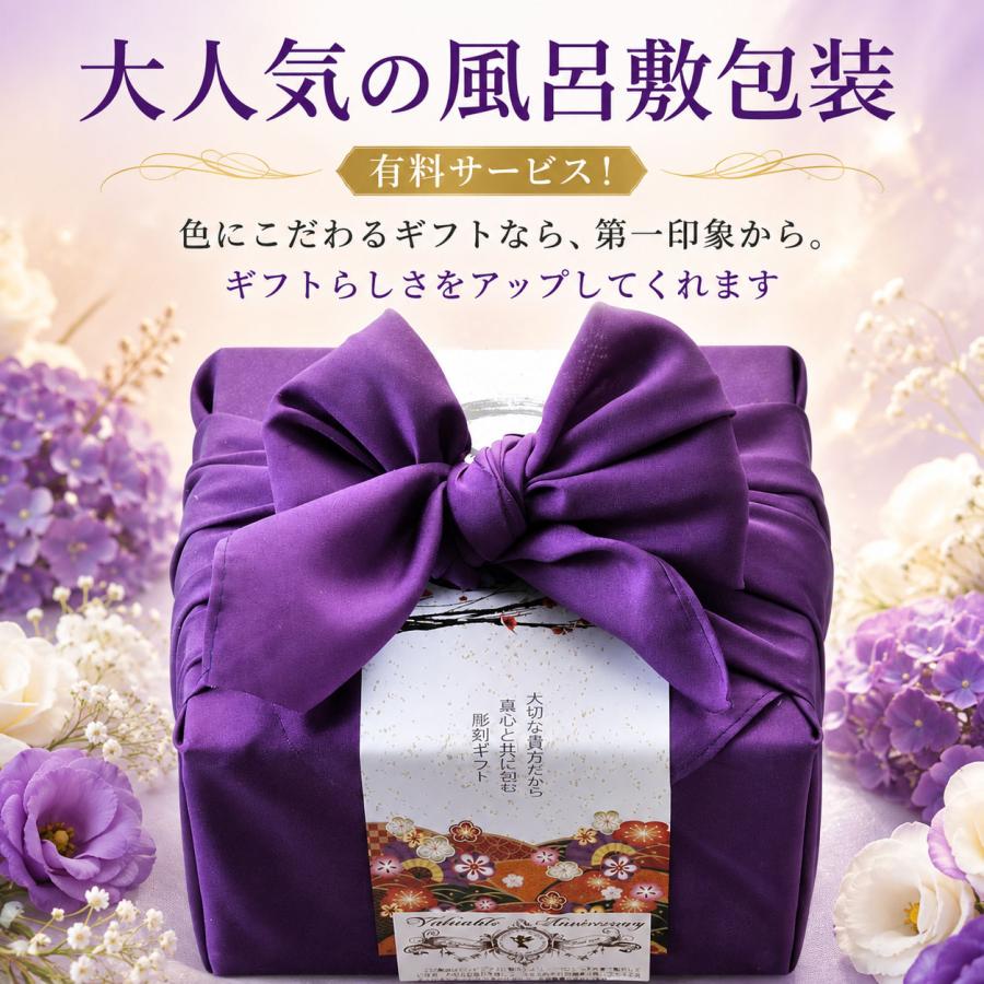 名入れ ギフト SXX 波佐見焼 縁起カラー食器セット 紫鷲色 茶碗 と マグカップ と 箸 と 折り鶴箸置き 木箱入り |  | 10