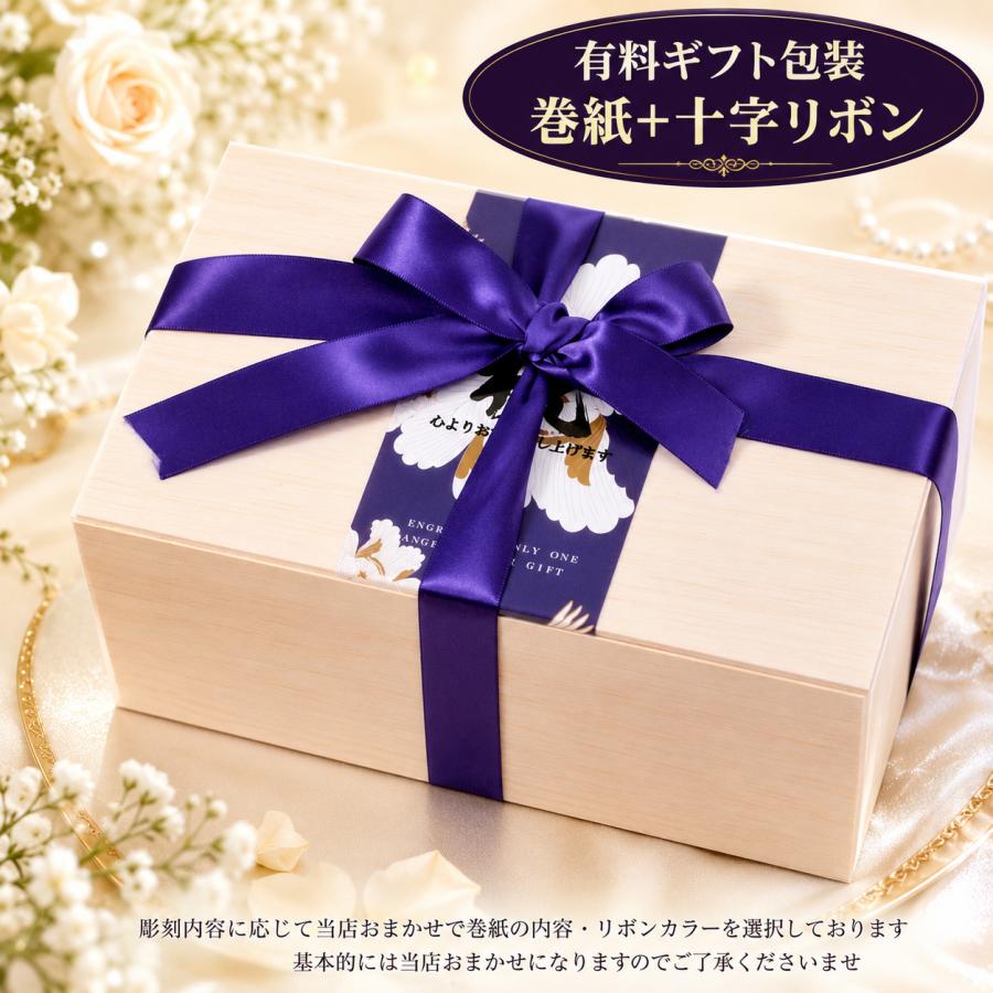 名入れ ギフト SXX 波佐見焼 縁起カラー食器セット 紫鷲色 茶碗 と マグカップ と 箸 と 折り鶴箸置き 木箱入り |  | 09