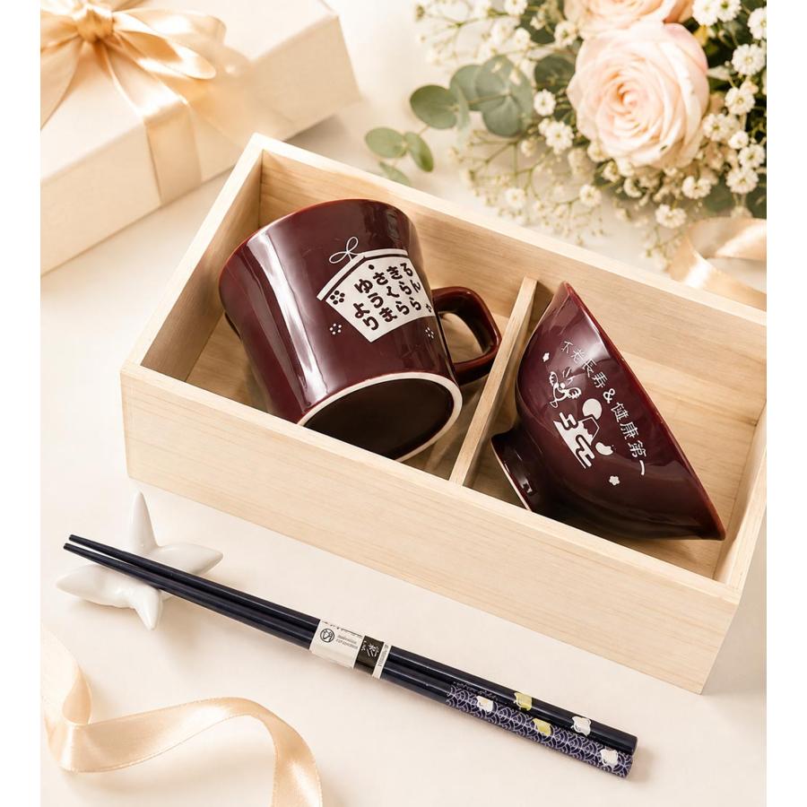 名入れ ギフト SXX 波佐見焼 縁起カラー食器セット 紫鷲色 茶碗 と マグカップ と 箸 と 折り鶴箸置き 木箱入り |  | 07