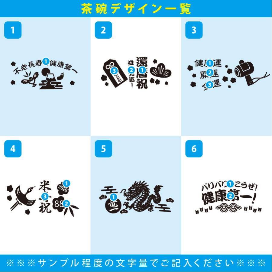 名入れ ギフト SXX 波佐見焼 縁起カラー食器セット 紫鷲色 茶碗 と マグカップ と 箸 と 折り鶴箸置き 木箱入り |  | 04