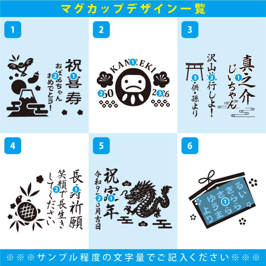 名入れ ギフト SXX 波佐見焼 縁起カラー食器セット 紫鷲色 茶碗 と マグカップ と 箸 と 折り鶴箸置き 木箱入り |  | 05