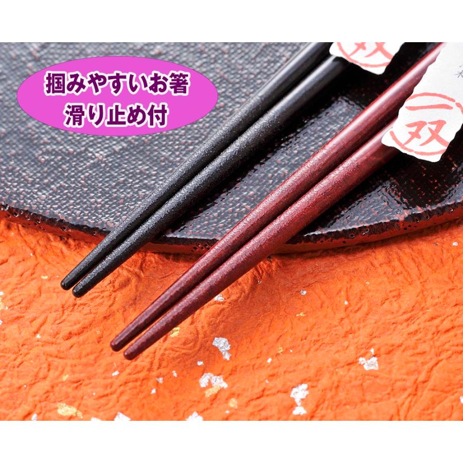 名入れ ギフト LXX ペア箸セット 一双 輪島塗 宵待月 & 箸置き 華桜