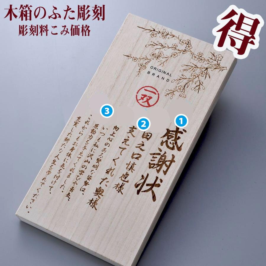 名入れ ギフト LXX ペア箸セット 一双 輪島塗 宵待月 & 箸置き 華桜