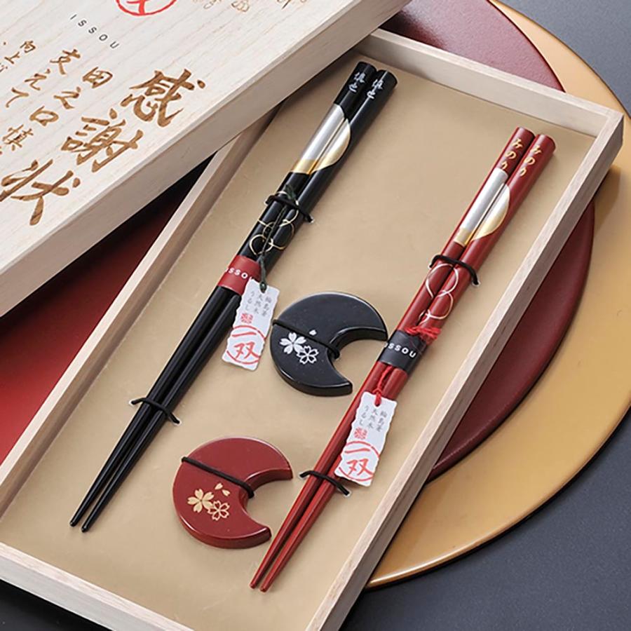 名入れ ギフト LXX ペア箸セット 一双 輪島塗 宵待月 & 箸置き 華桜