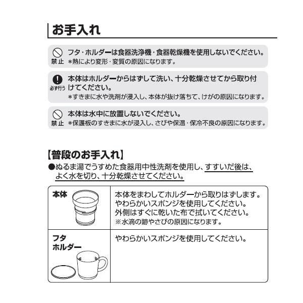 プレゼント 名入れ タンブラー おしゃれ 名入れ 父の日 割れない 贈り物 誕生日 名前入り サーモス 保温マグカップ240ｍｌ Jdc241 名入れのギフトハートangelic 通販 Yahoo ショッピング