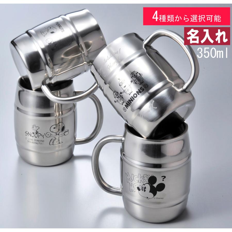 在庫限り】名入れ ギフト ダブルウォール構造高級ステンレス製