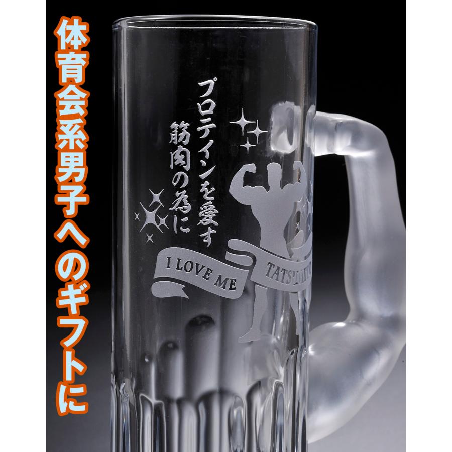 希少　新日本プロレス　ビールジョッキ 3点セット 名入れ ギフト SXX ジョッキ ストロングマッスルビアジョッキ