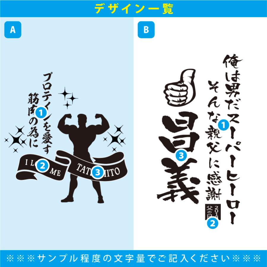 名入れ ギフト SXX ジョッキ ストロングマッスルビアジョッキ ギフト
