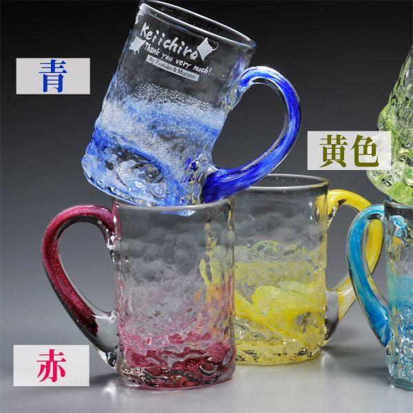 琉球ガラス 泡シブキ ビアジョッキ 単品 ギフト プレゼント 誕生日