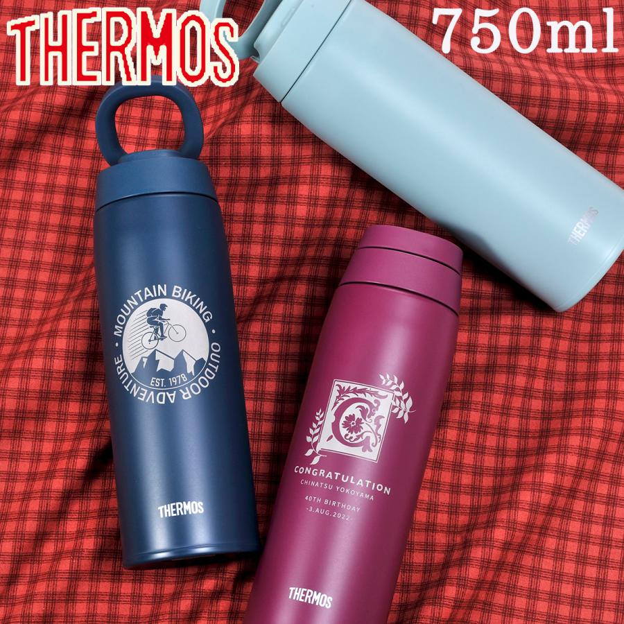 THERMOS（サーモス） 名入れ 水筒 たっぷり容量 750ml 真空断熱