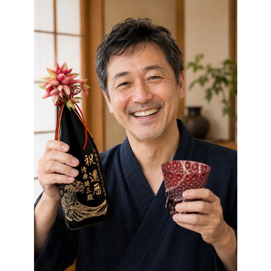 久保田 名入れ ギフト SLX 酒セット 日本酒 千寿 吟醸 720ml と 切子
