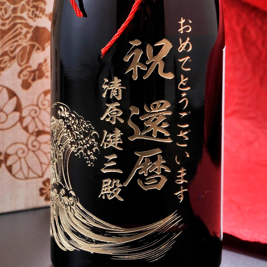 久保田 名入れ ギフト SLX 酒セット 日本酒 千寿 吟醸 720ml と 切子