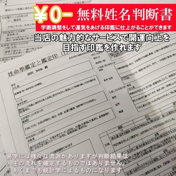 実印 作成  印鑑 男性 女性  個人用 自分用　印鑑 はんこ 個人 薩摩本柘印鑑 　銀行印 　13.5mm　｜original｜02