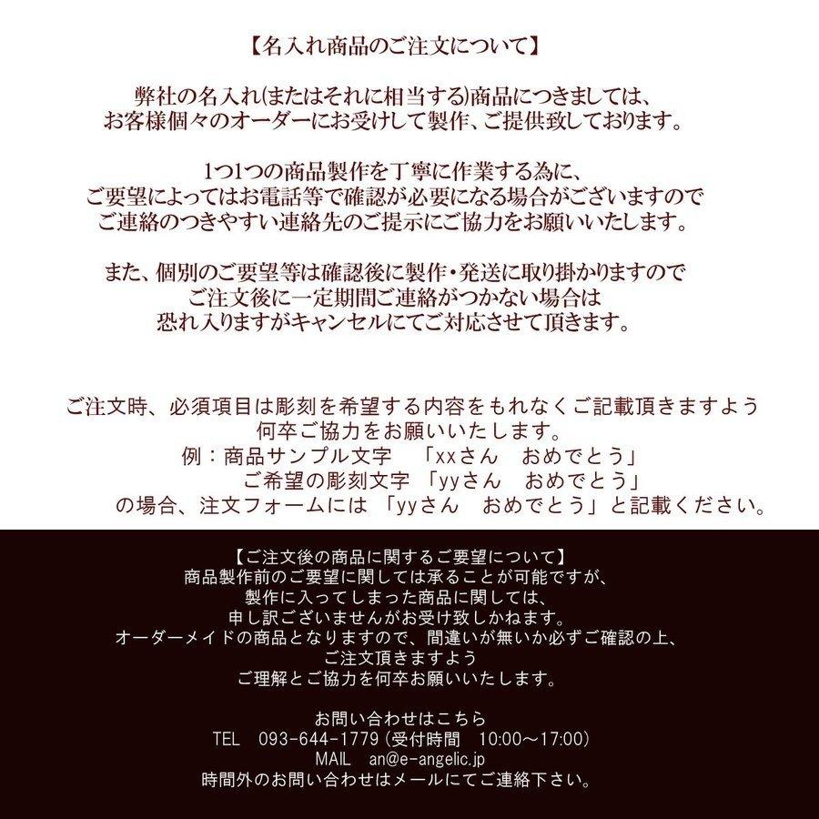 名入れ ギフト SXX 酒セット 日本酒 切子 久保田 千寿 純米吟醸 720ml \u0026 菊繋オールドグラス コサージュ付 木箱入りの画像