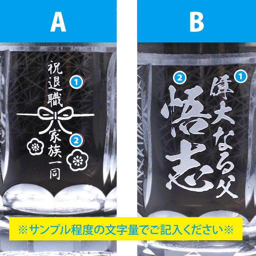 名入れ ギフト SXX 酒セット 日本酒 切子 久保田 千寿 純米吟醸 720ml \u0026 菊繋オールドグラス コサージュ付 木箱入りの画像