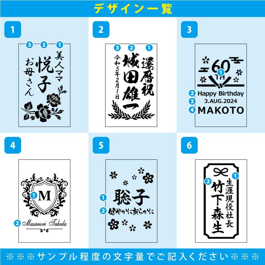 名入れ ギフト SXX 酒セット 日本酒 切子 久保田 千寿 純米吟醸 720ml \u0026 菊繋オールドグラス コサージュ付 木箱入りの画像