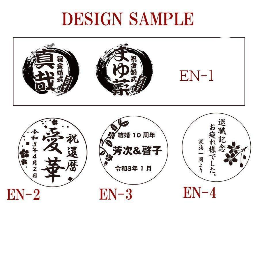 名入れ ギフト SXX 酒セット 日本酒 切子 久保田 千寿 純米吟醸 720ml \u0026 菊繋オールドグラス コサージュ付 木箱入りの画像