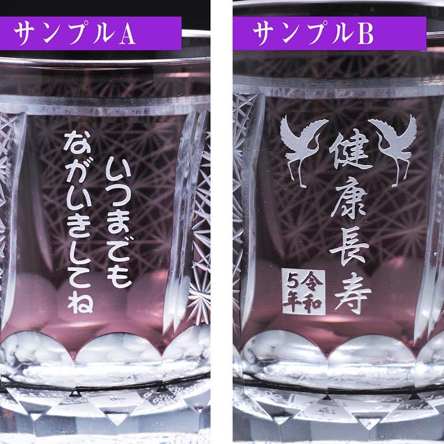 名入れ ギフト SXX 酒セット 日本酒 切子 久保田 千寿 純米吟醸 720ml \u0026 菊繋オールドグラス コサージュ付 木箱入りの画像