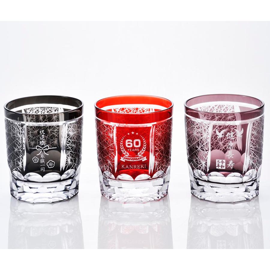 名入れ ギフト SXX 酒セット 日本酒 切子 久保田 千寿 純米吟醸 720ml \u0026 菊繋オールドグラス コサージュ付 木箱入りの画像
