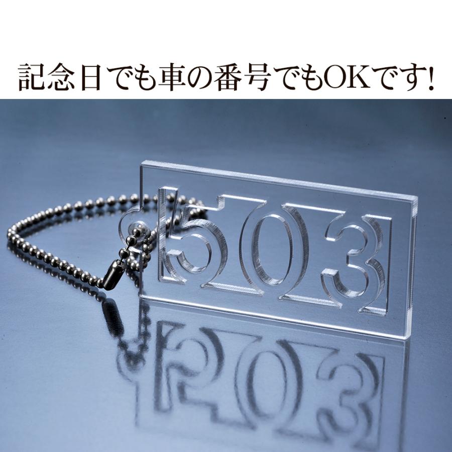あくすた 3個 名入れ ギフト LXX アクリルチャーム アクリルカットキーリング 3文字