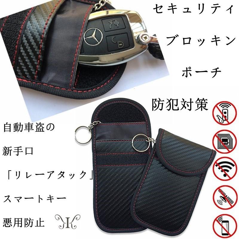名入れ ギフト 誕生日　男性　彼氏　プレート付　スマートキー 電波遮断ポーチ カーセキュリティ ブロッキングポーチ 防犯対策　 |  | 01