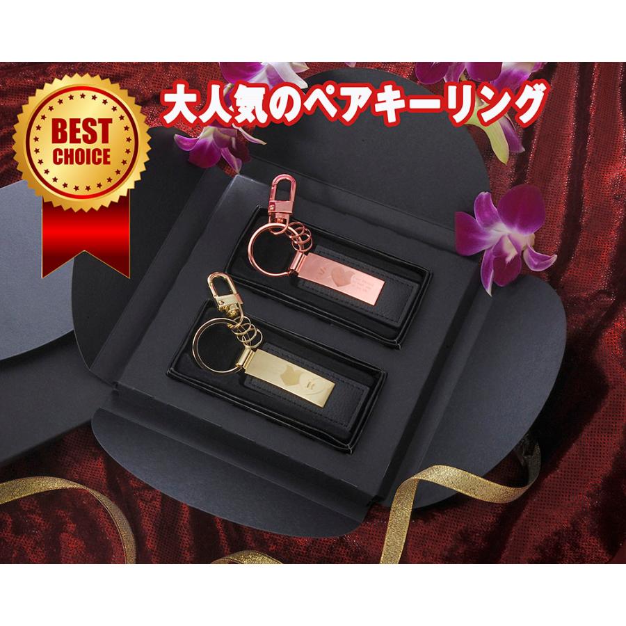 名入れ ギフト MXX ペアキーホルダーセット フック付きカラーレザー