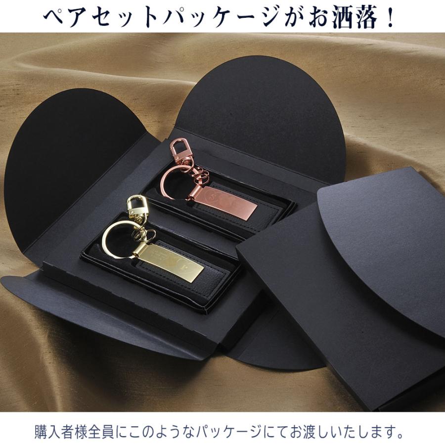 名入れ ギフト MXX ペアキーホルダーセット フック付きカラーレザー