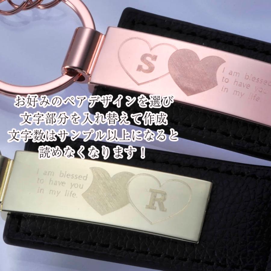 YH 名入れ ギフト MXX ペアキーホルダーセット フック付きカラーレザー