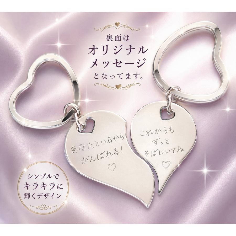 キーホルダー おしゃれ ペア 名入れ カップル おそろい 記念日 結婚