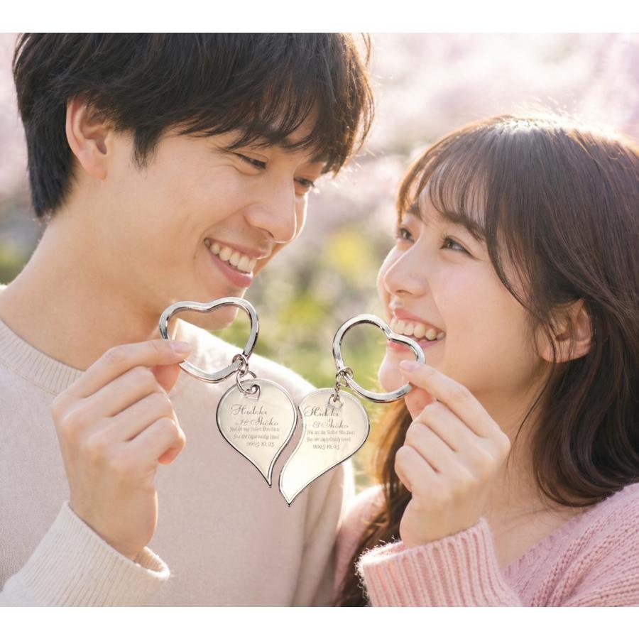 キーホルダー おしゃれ ペア 名入れ カップル おそろい 記念日 結婚