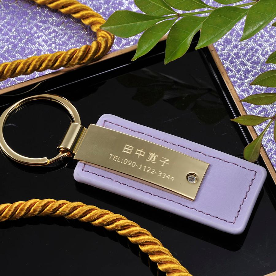 名入れ ギフト 古希 喜寿 縁起カラー キーリング 誕生日プレゼント 革