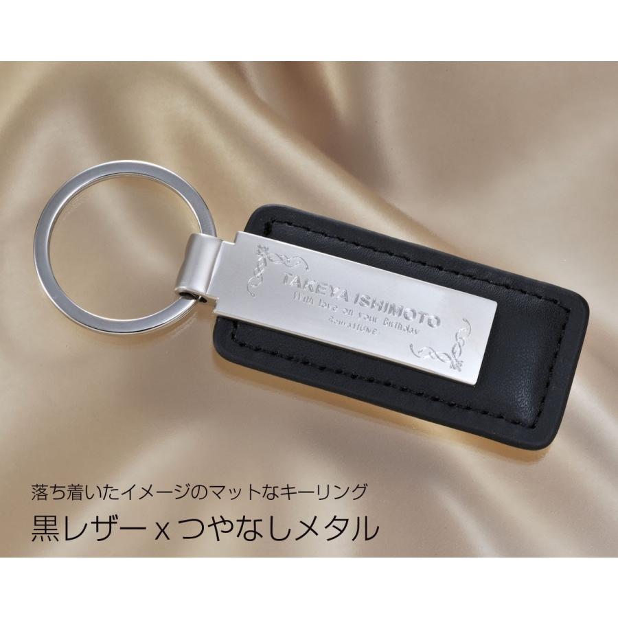名入れ ギフト 誕生日 プレゼント 革 レディース メンズ