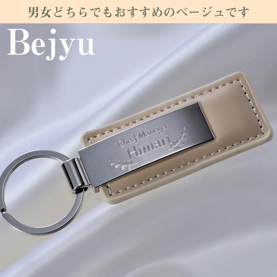 バレンタイン ホワイトデー 誕生日プレゼント 革 名入れ レディース メンズ おしゃれ 名前入り ギフト カラーレザー メタルプレート キーホルダー :kh-mpkr:名入れのギフトハートANGELIC - 通販 - Yahoo!ショッピング バレンタイン ホワイトデー 誕生日プレゼント 革 名入れ レディース メンズ おしゃれ 名前入り ギフト カラーレザー メタルプレート キーホルダー :kh-mpkr:名入れのギフトハートANGELIC - 通販 - Yahoo!ショッピング