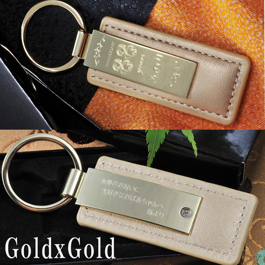 名入れ ギフト カップル おしゃれ ペアキーホルダー 革 カラーレザー