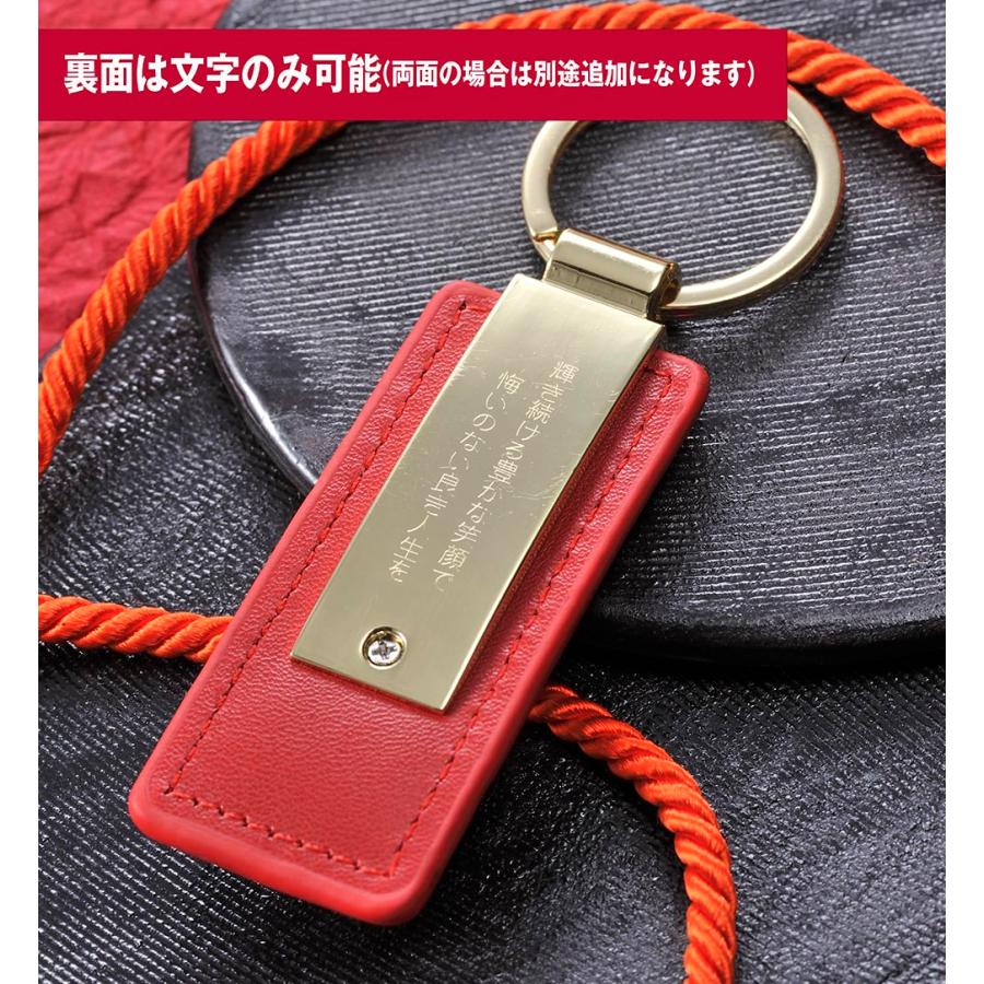 名入れ ギフト MXX キーホルダー カラーレザー メタルプレート