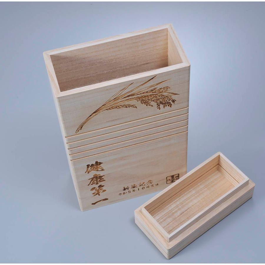 名入れ ギフト 米びつ 木製 新築祝 出産祝い 冷蔵庫で保存できる