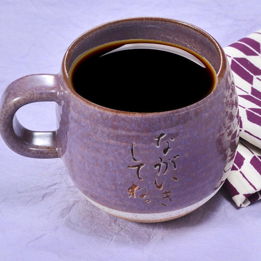 名入れ ギフト SXX 美濃焼 コロント マグカップ 紫 木箱入り おまかせ大判ハンカチ包装込み |  | 02