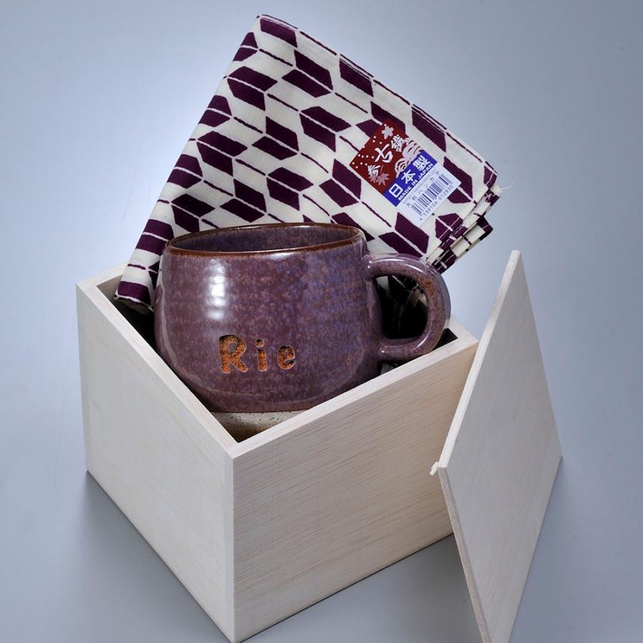 名入れ ギフト SXX 美濃焼 コロント マグカップ 紫 木箱入り おまかせ大判ハンカチ包装込み |  | 05