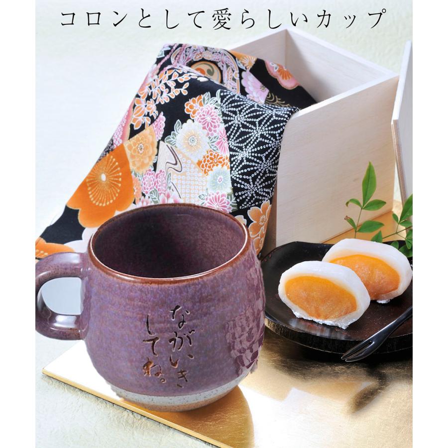 名入れ ギフト SXX 美濃焼 コロント マグカップ 紫 木箱入り おまかせ大判ハンカチ包装込み |  | 01